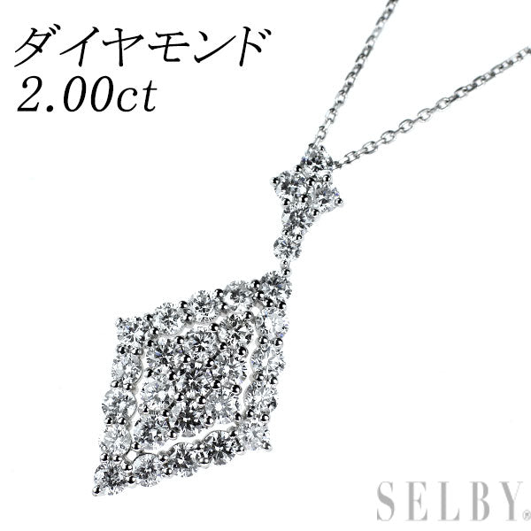 Pt900/Pt850 ダイヤモンド ペンダントネックレス 2.00ct