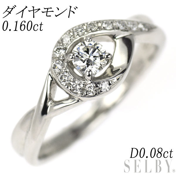 Pt950 ダイヤモンド リング 0.160ct D0.08ct