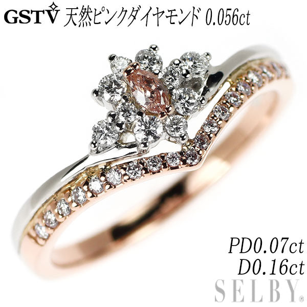 希少 GSTV K18PG/Pt950 天然ピンク/カラーレス ダイヤモンド リング 0.056ct PD0.07ct D0.16ct