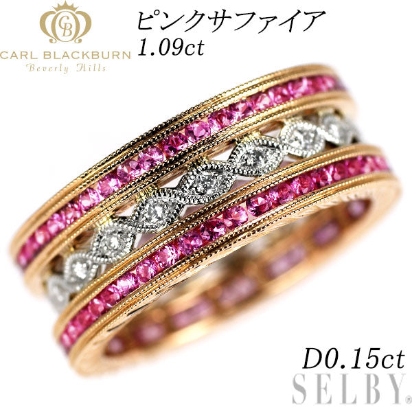 カールブラックバーン K18PG/Pt900 ピンク サファイア ダイヤモンド リング 1.09ct D0.15ct