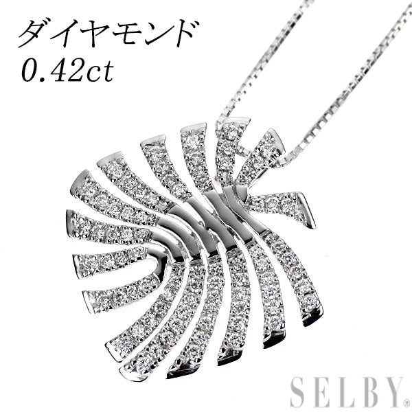 K18WG ダイヤモンド ペンダントネックレス 0.42ct