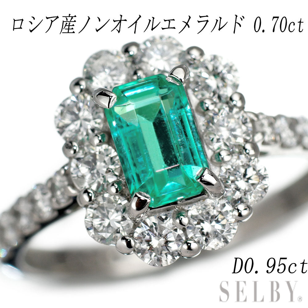 Pt950 ロシア産ノンオイルエメラルド ダイヤモンド リング 0.70