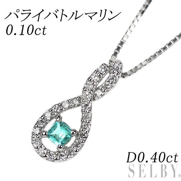 希少 Pt900/ Pt850 パライバトルマリン ダイヤモンド ペンダントネックレス 0.10ct D0.40ct