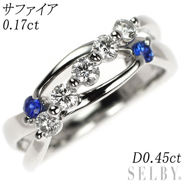 Pt900 サファイア ダイヤモンド リング 0.17ct D0.45ct