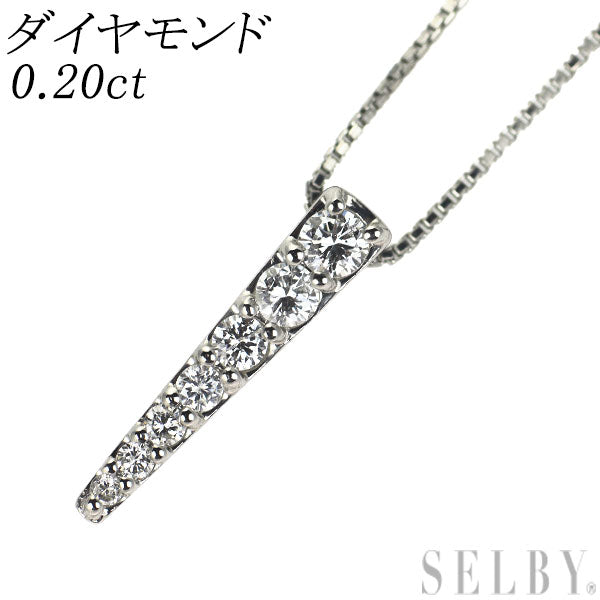 Pt900/ Pt850 ダイヤモンド ペンダントネックレス 0.20ct
