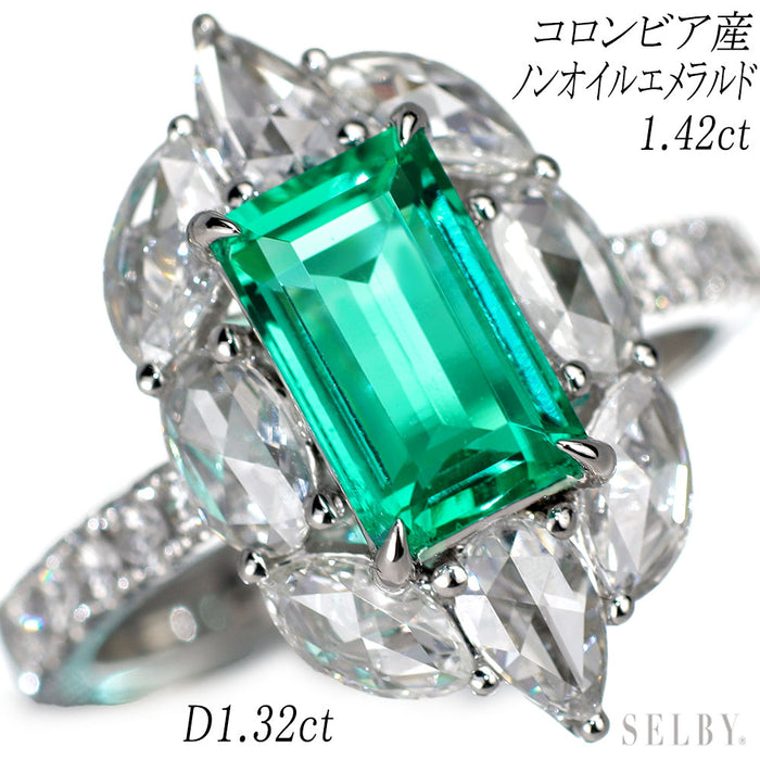 Pt950 コロンビア産ノンオイルエメラルド ダイヤモンド リング 1.42ct D1.32ct