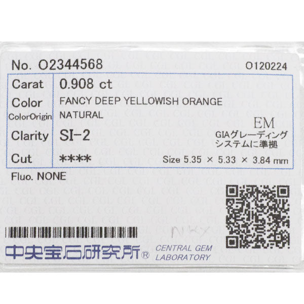 K18YG/Pt950 天然オレンジダイヤモンド リング 0.908ct FDYO SI2 D1.31ct