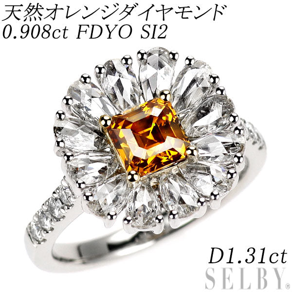 K18YG/Pt950 天然オレンジダイヤモンド リング 0.908ct FDYO SI2 D1.31ct