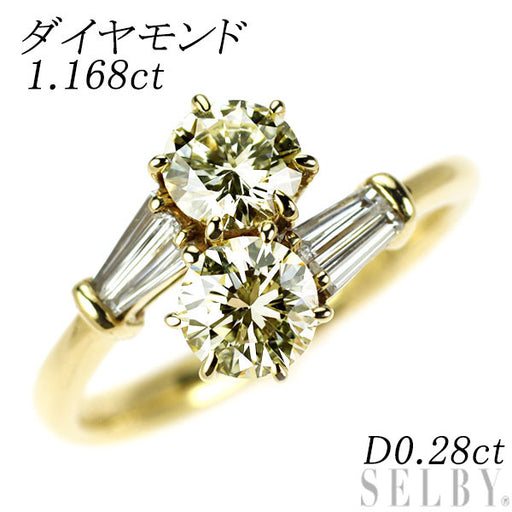 K18YG ダイヤモンド リング 1.168ct D0.28ct トワエモア
