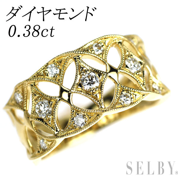K18YG ダイヤモンド リング 0.38ct