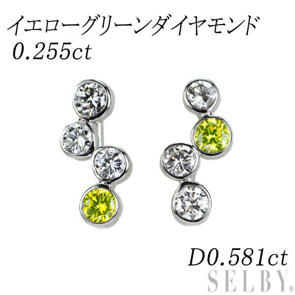 K18WG トリートイエローグリーン ダイヤモンド イヤリング 0.255ct D0.581ct