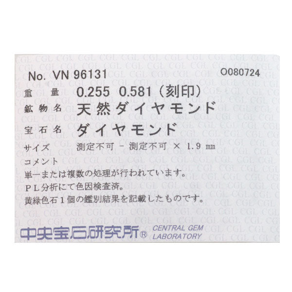 K18WG トリートイエローグリーン ダイヤモンド イヤリング 0.255ct D0.581ct