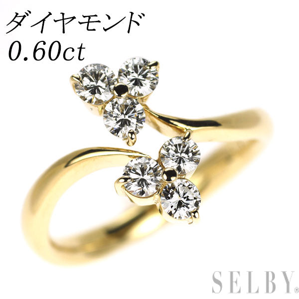 K18YG ダイヤモンド リング 0.60ct フラワー