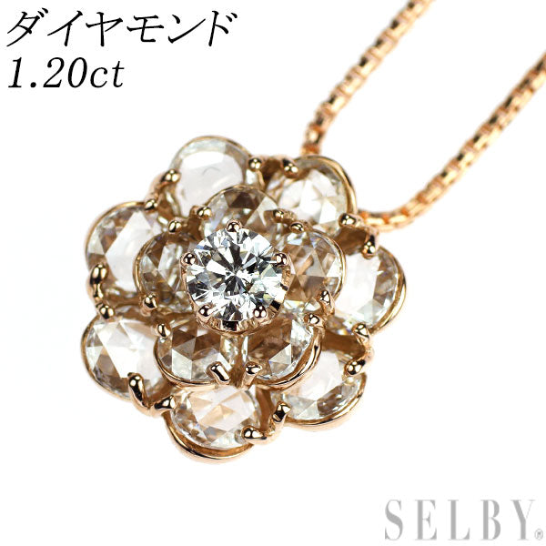 K18PG ダイヤモンド ペンダントネックレス 1.20ct フラワー