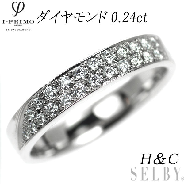 アイプリモ Pt950 H＆C ダイヤモンド リング 0.24ct  パヴェ