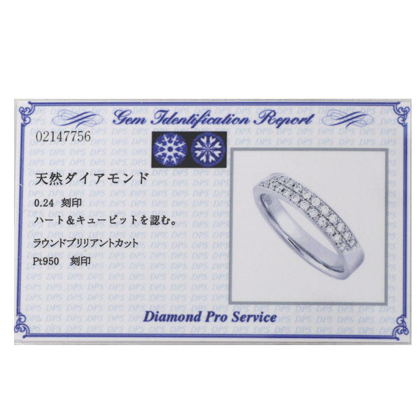 アイプリモ Pt950 H＆C ダイヤモンド リング 0.24ct  パヴェ