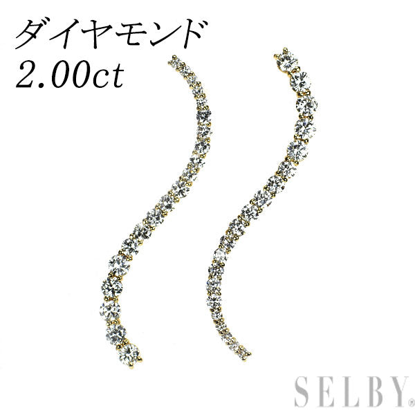 K18YG ダイヤモンド ピアス 2.00ct