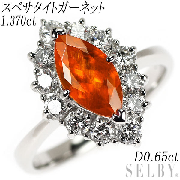 Pt900 スペサタイトガーネット ダイヤモンド リング 1.370ct D0.65ct