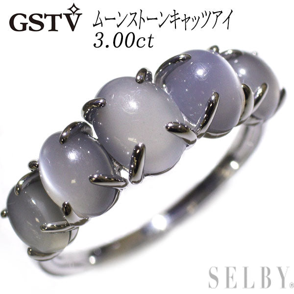 GSTV Pt950 ムーンストーンキャッツアイ リング 3.00ct