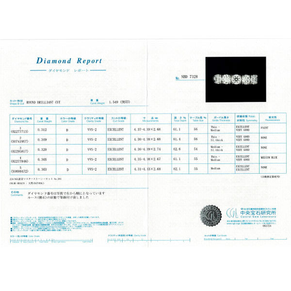 Pt900 ダイヤモンド リング 1.549ct D VVS2 3EX-EX