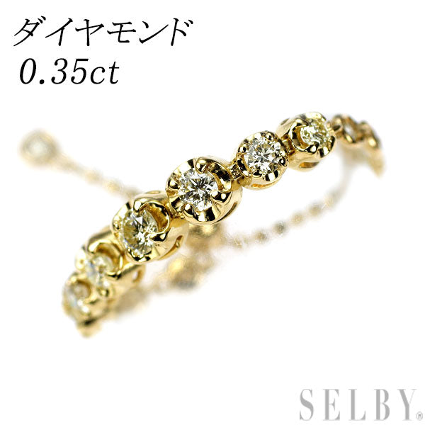 K18YG ダイヤモンド チェーンリング 0.35ct