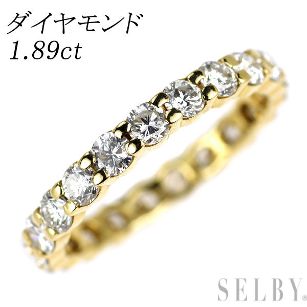 K18YG ダイヤモンド リング 1.89ct フルエタニティ