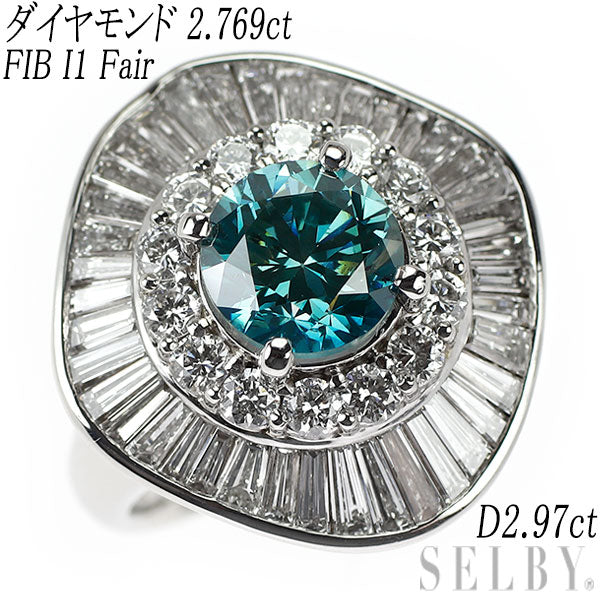 Pt900 トリートブルーダイヤモンド リング 2.769ct FIB I1 Fair D2.97ct