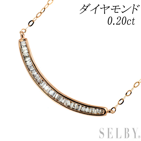 K18PG ダイヤモンド ペンダントネックレス 0.20ct