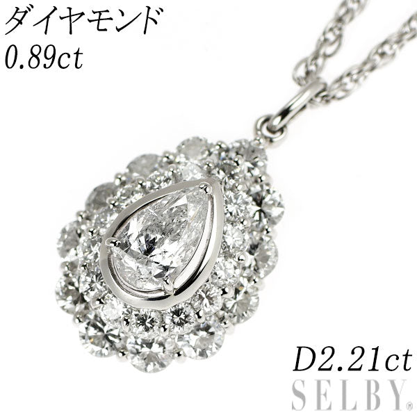 Pt900/ Pt850 ペアシェイプ ダイヤモンド ペンダントネックレス 0.89ct D2.21ct