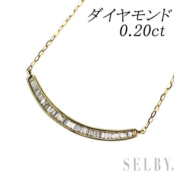 K18YG ダイヤモンド ペンダントネックレス 0.20ct