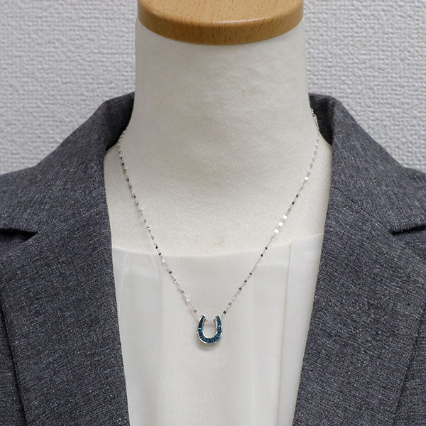 K18WG トリートブルーダイヤモンド ペンダントネックレス 0.40ct 馬蹄