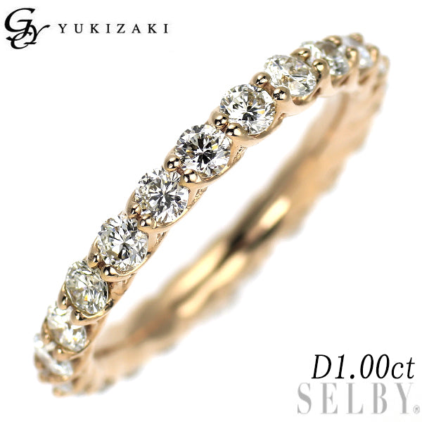 ゆきざき K18PG ダイヤモンド リング 1.00ct フルエタニティ