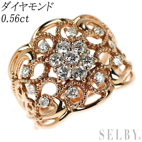 K18PG ダイヤモンド リング 0.56ct