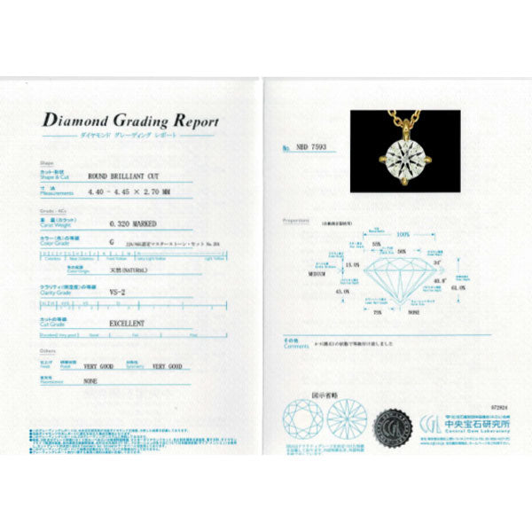 K18YG ダイヤモンド ペンダントネックレス 0.320ct G VS2 EX