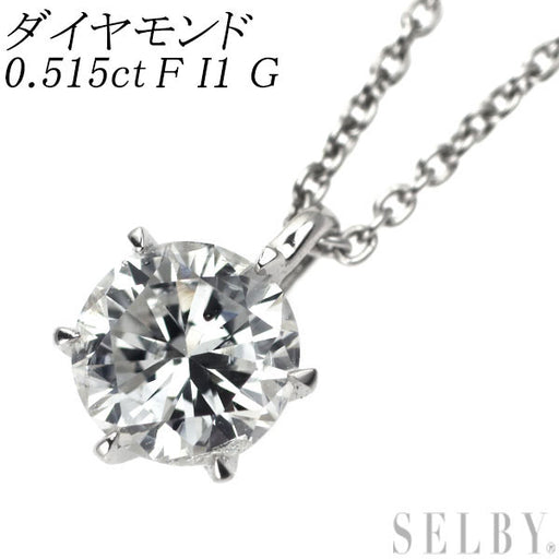 Pt900/ Pt850 ダイヤモンド ペンダントネックレス 0.515ct F I1