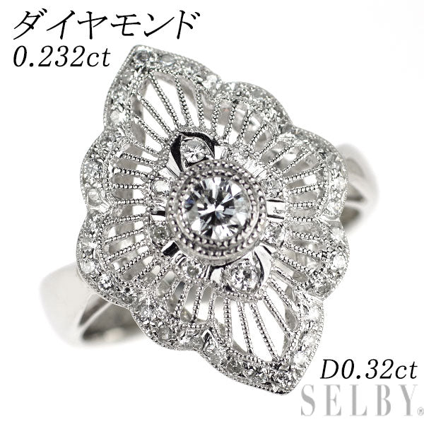 Pt900 ダイヤモンド リング 0.232ct 0.32ct