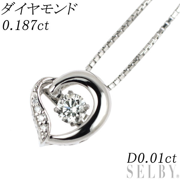 Pt900/ Pt850 ダイヤモンド ペンダントネックレス 0.187ct 0.01ct