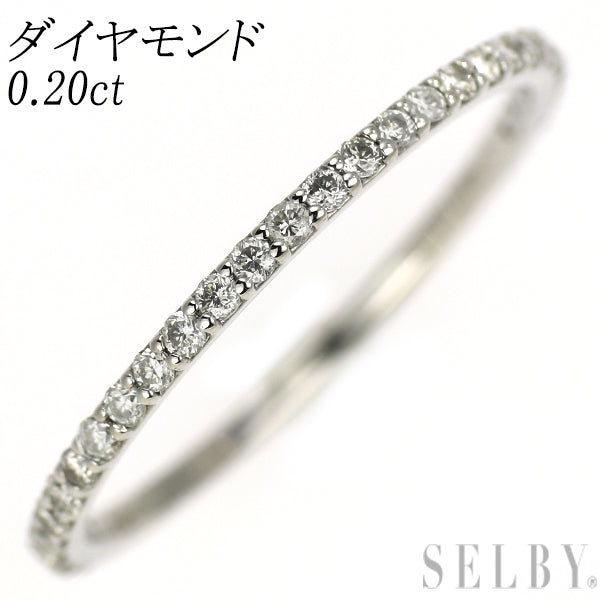 Pt900 ダイヤモンド リング 0.20ct セミエタニティ