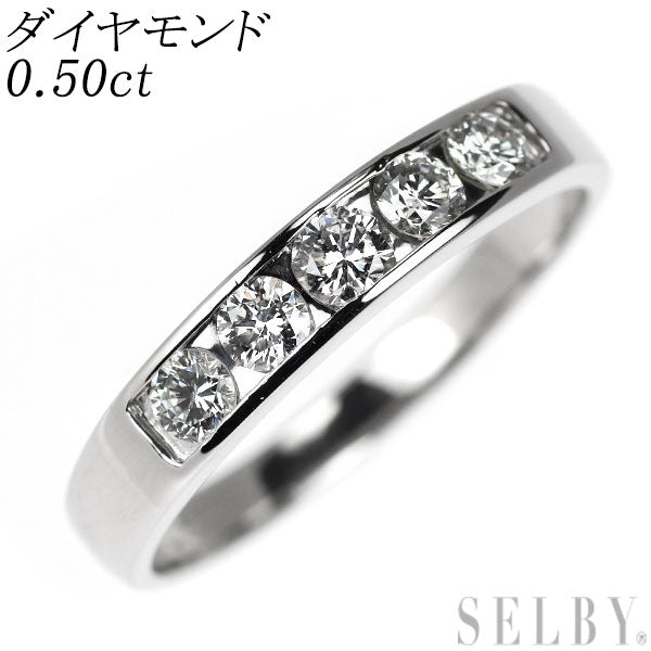 Pt900 ダイヤモンド リング 0.50ct 一文字