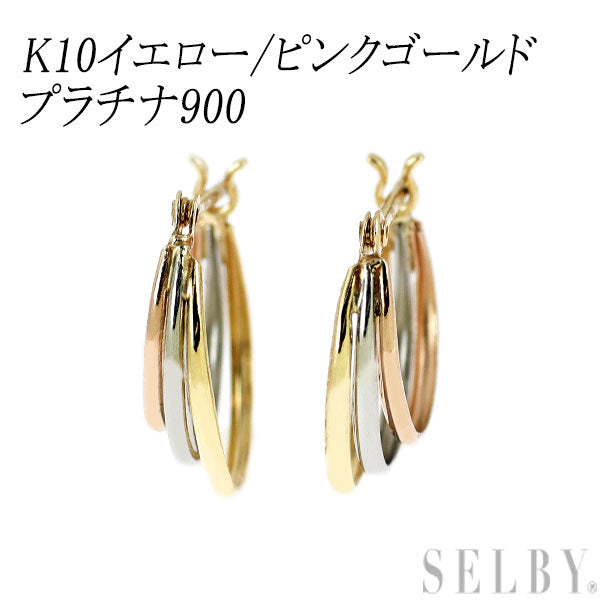 Pt900/K10YG/PG デザイン ピアス フープ