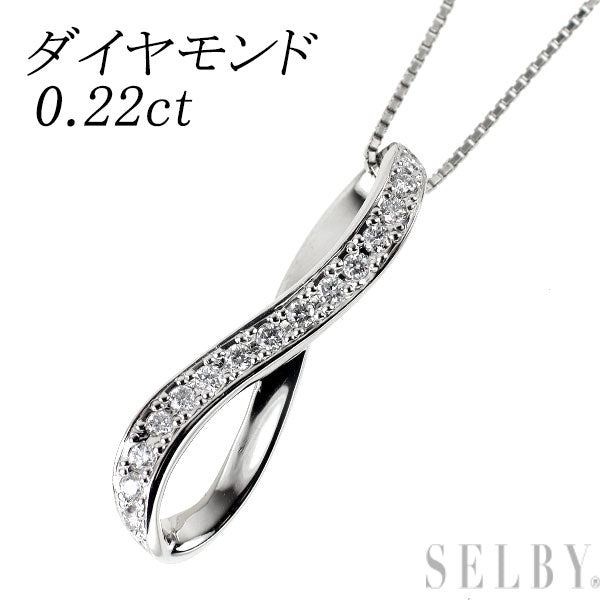 Pt950 ダイヤモンド ペンダントネックレス 0.22ct