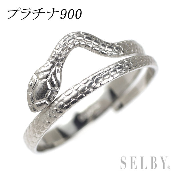 Pt900 リング スネーク 蛇