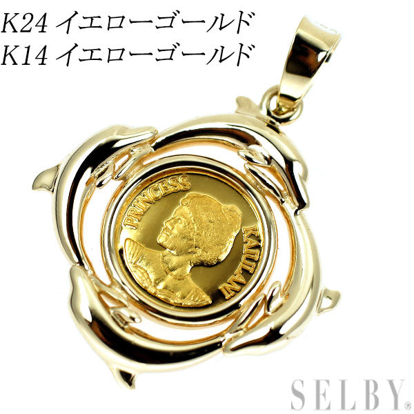K24/ K14YG ペンダントトップ コイン
