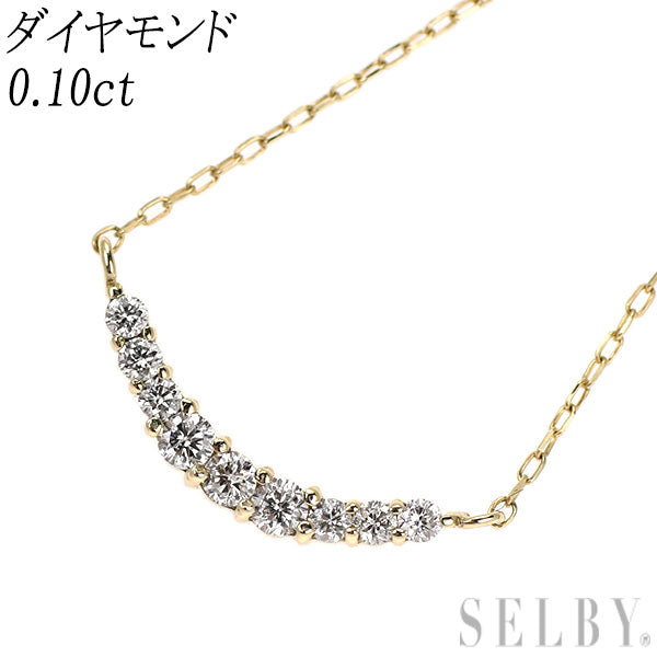 K10YG ダイヤモンド ペンダントネックレス 0.10ct