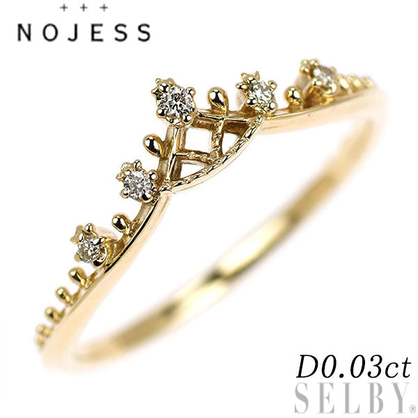 ノジェス K10YG ダイヤモンド リング 0.03ct