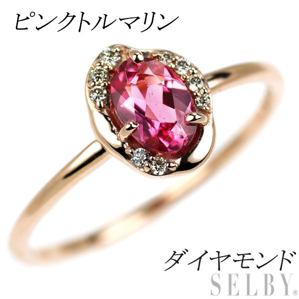 K10PG ピンク トルマリン ダイヤモンド リング