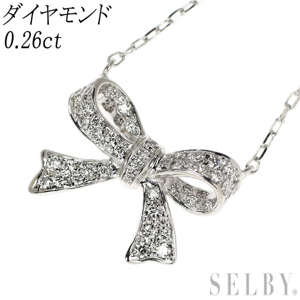 K18WG ダイヤモンド ペンダントネックレス 0.26ct リボン