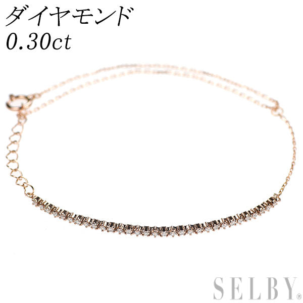 K18PG ダイヤモンド ブレスレット 0.30ct