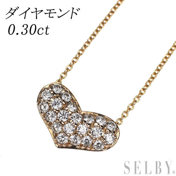K18PG ダイヤモンド ペンダントネックレス 0.30ct ハート パヴェ