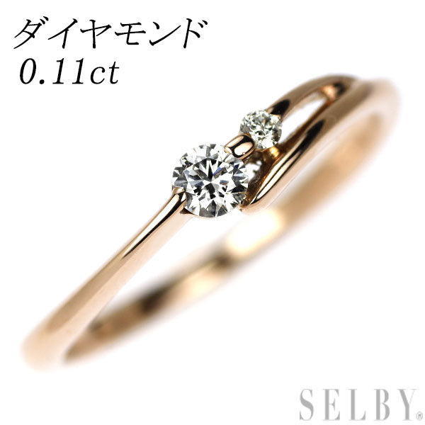 K18PG ダイヤモンド リング 0.11ct
